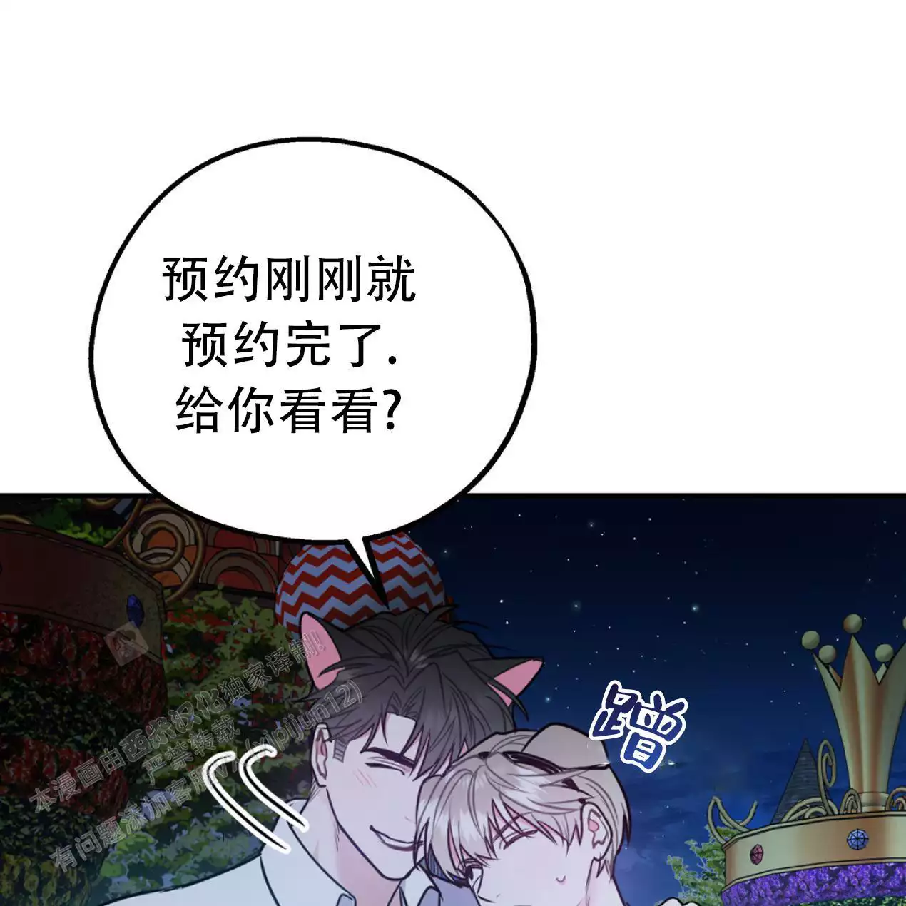 第119页