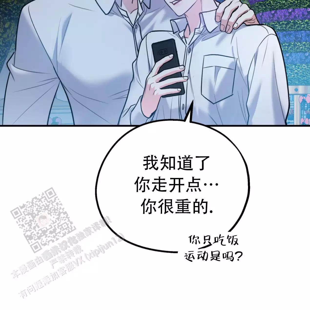 第120页