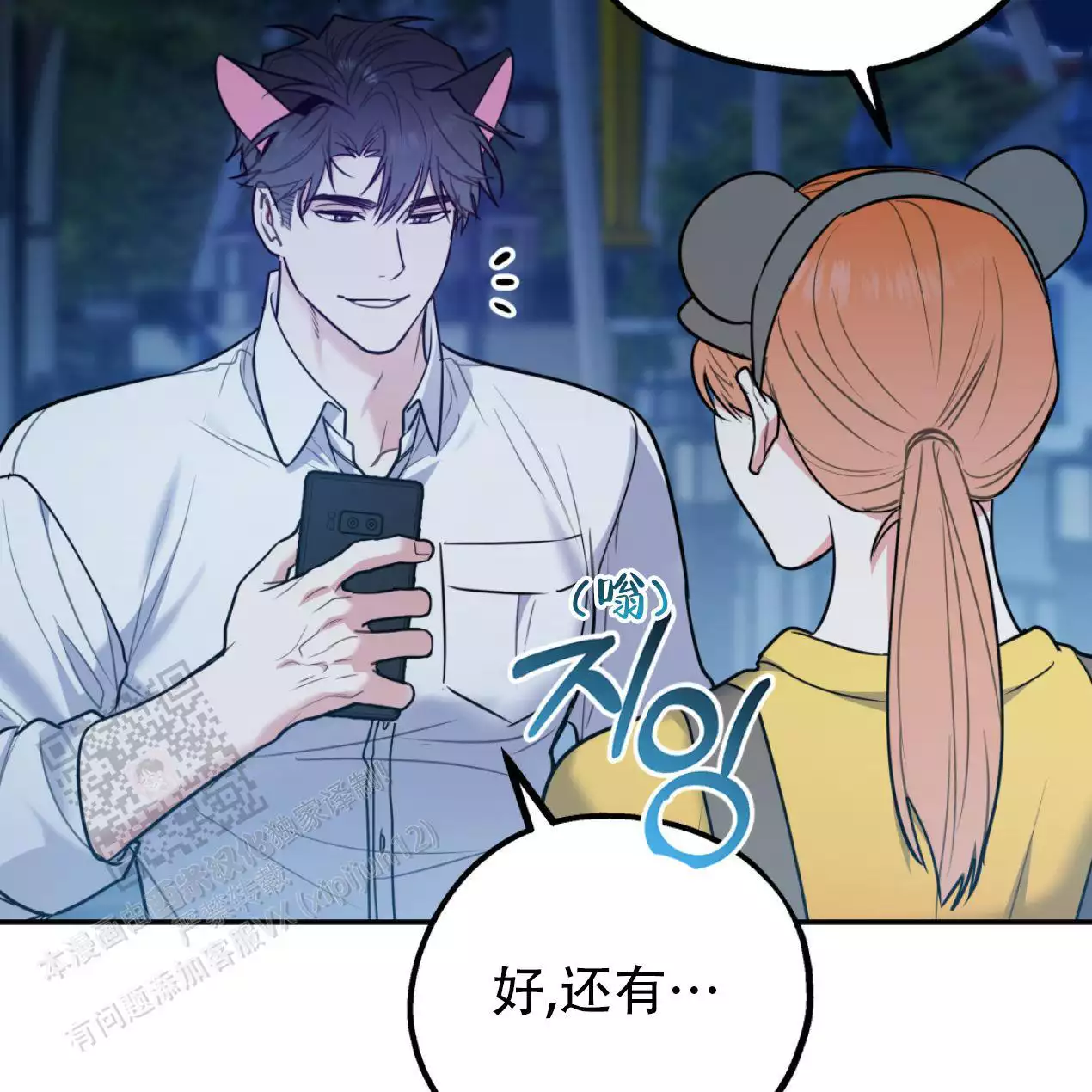 第144页