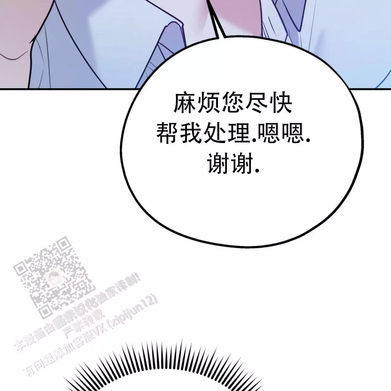 第149页