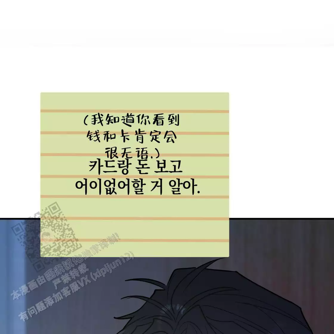 第131页