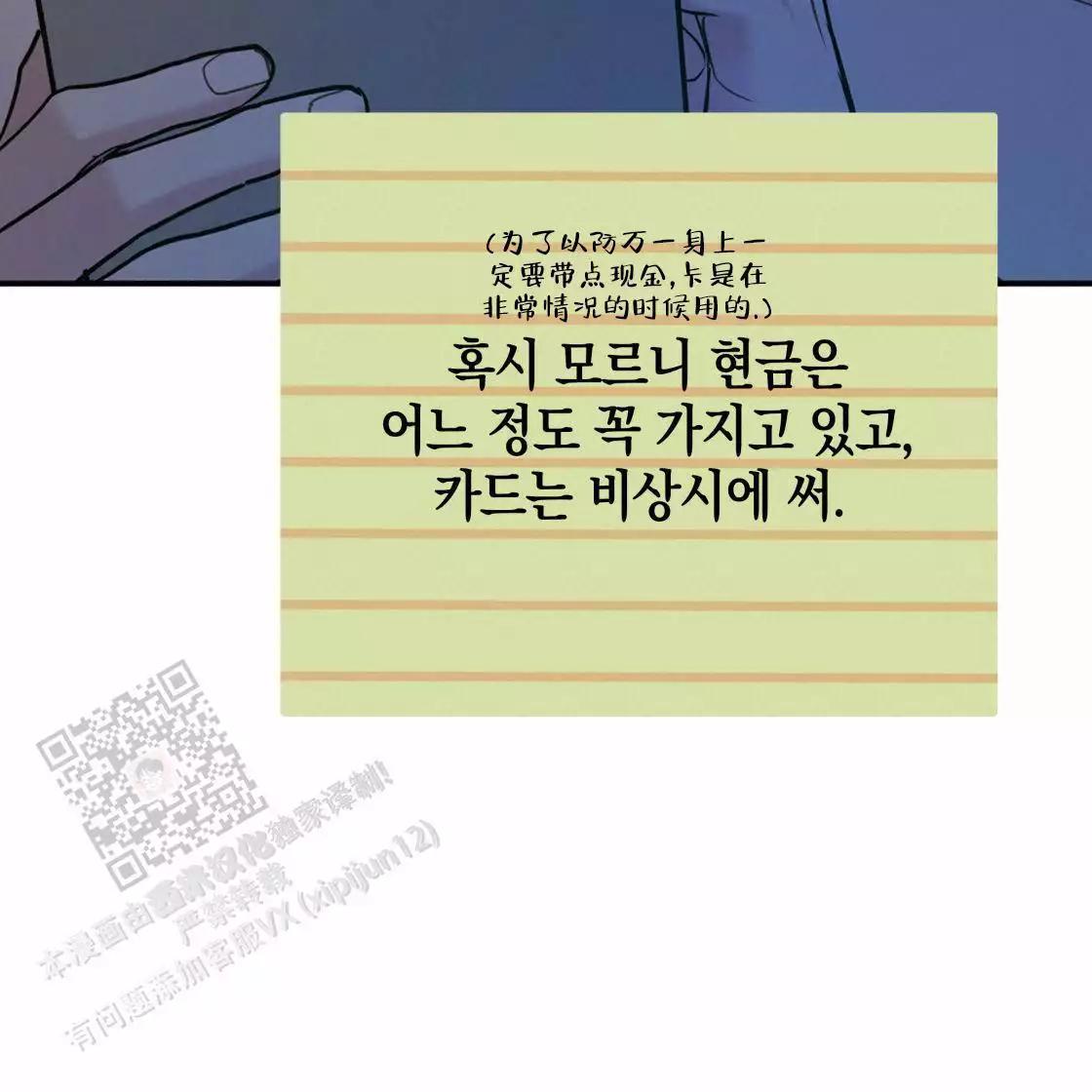 第133页