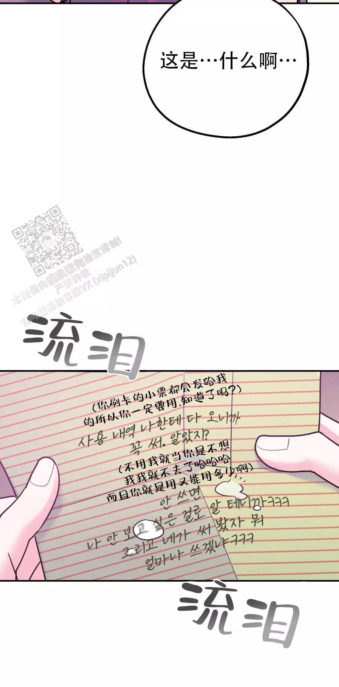 第137页
