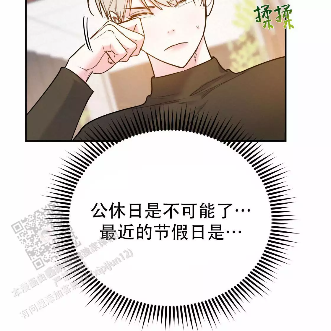 第106页
