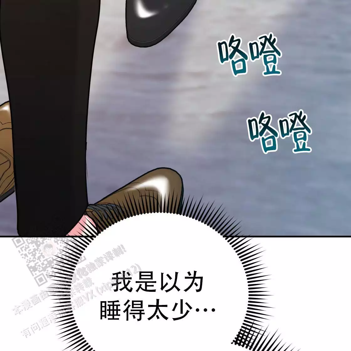 第111页