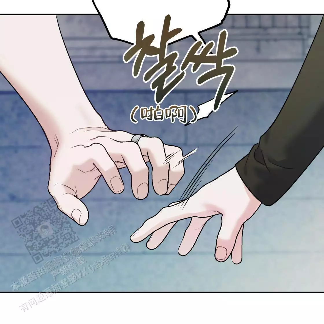 第193页