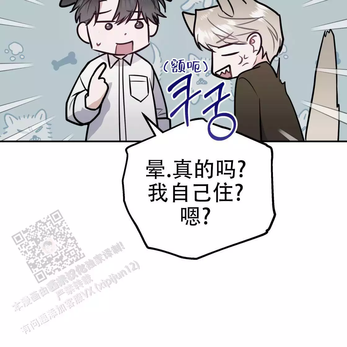 第195页