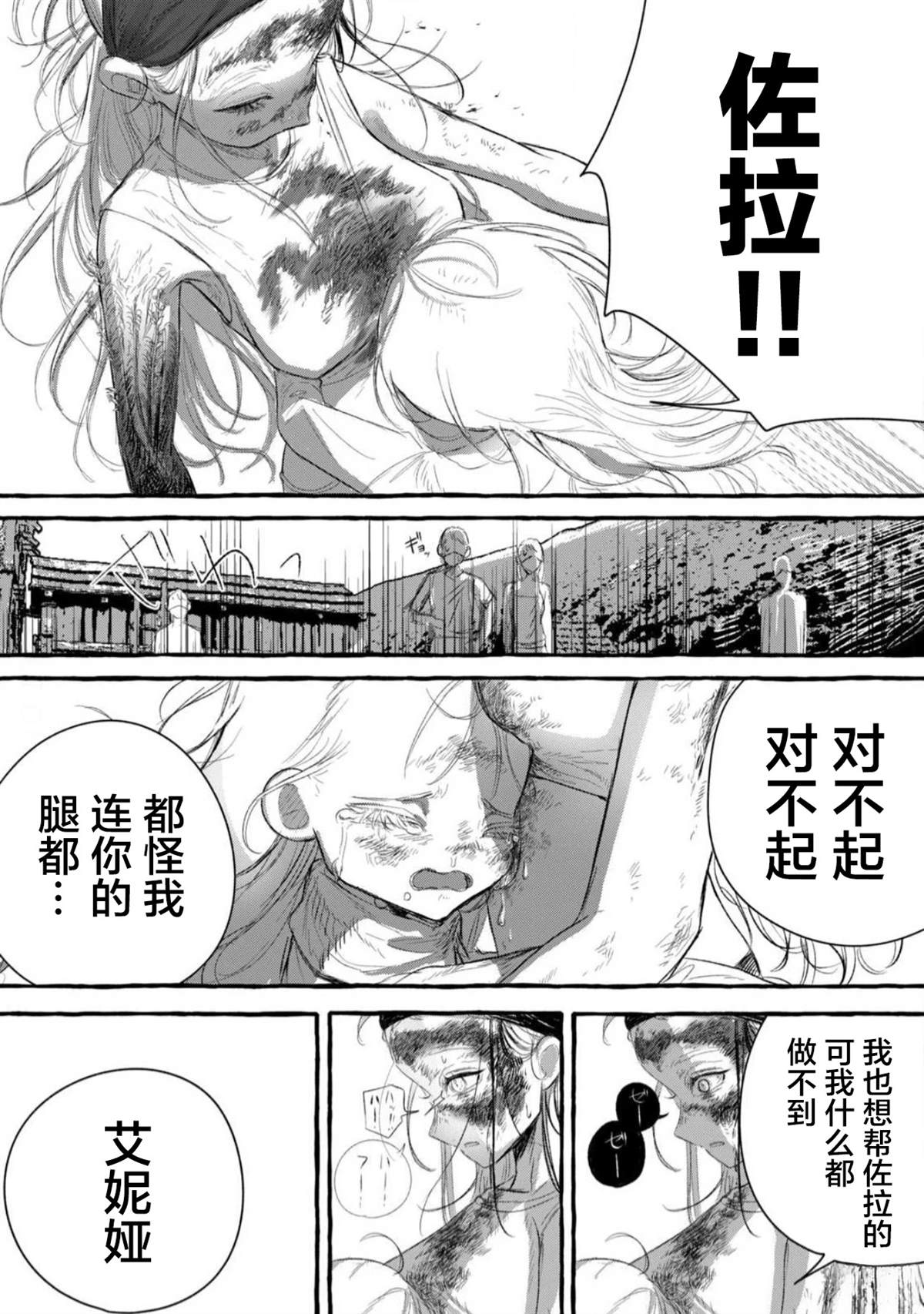 第75页