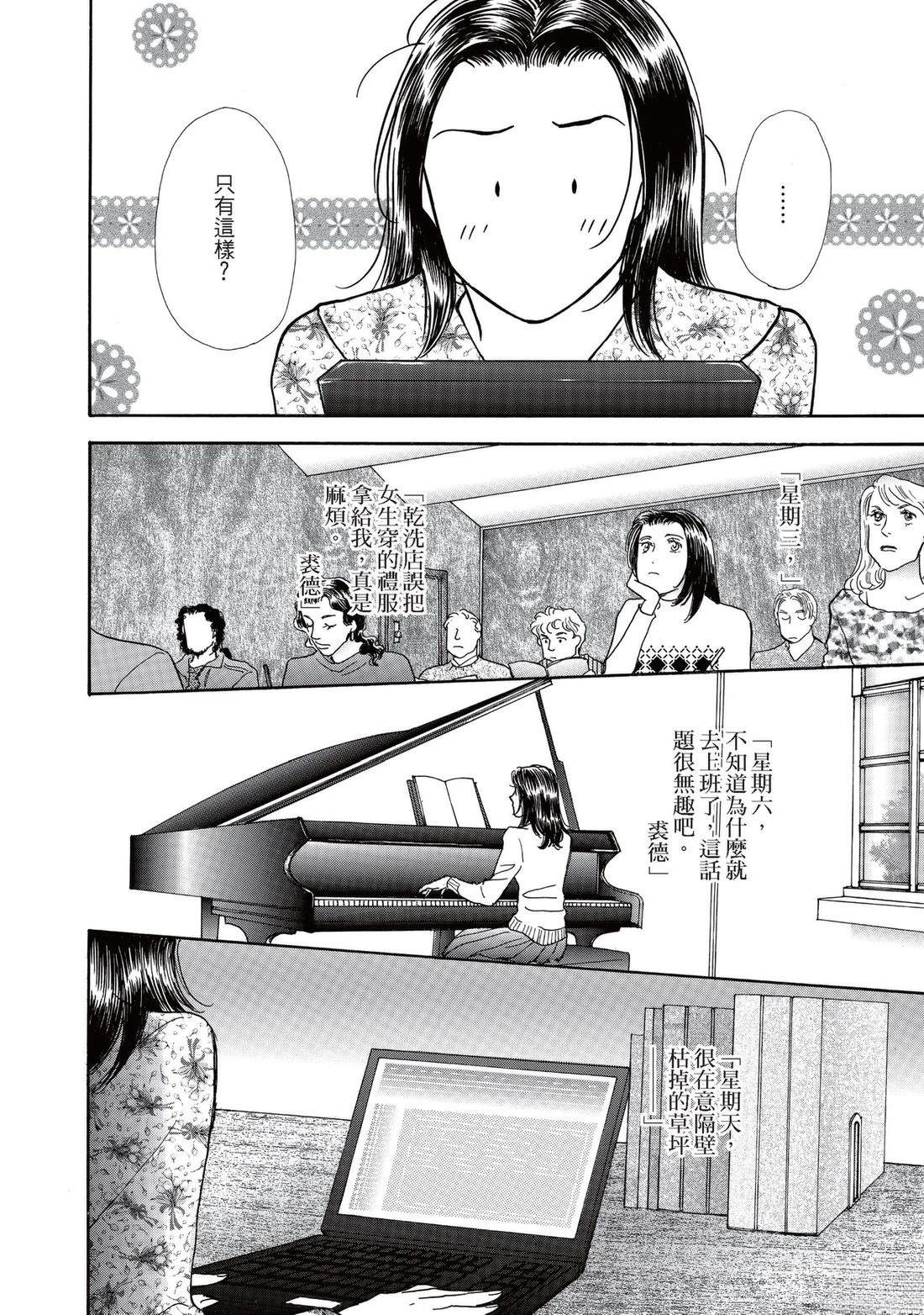 第106页