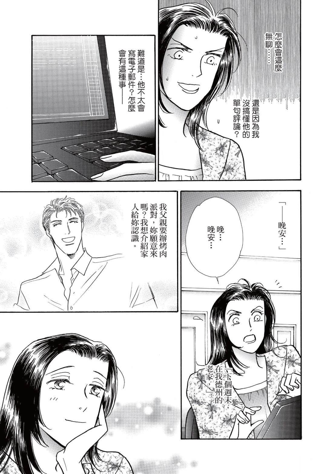 第107页