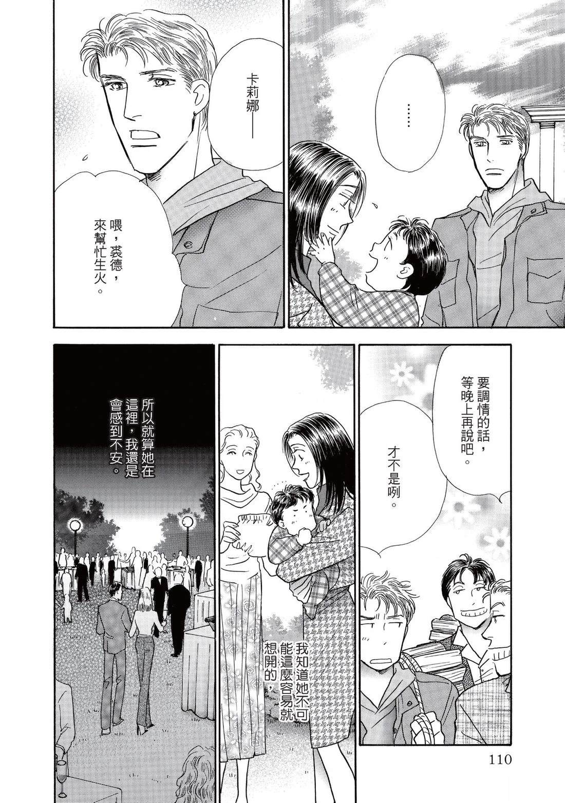 第110页