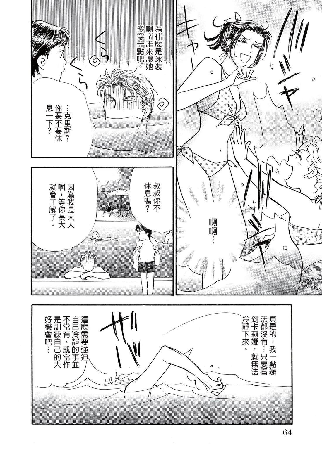 第64页