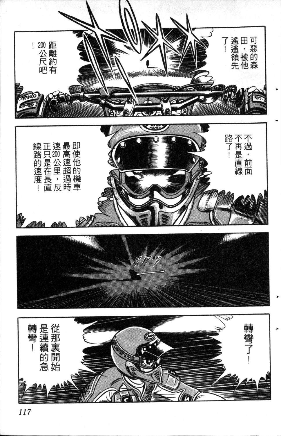 第119页