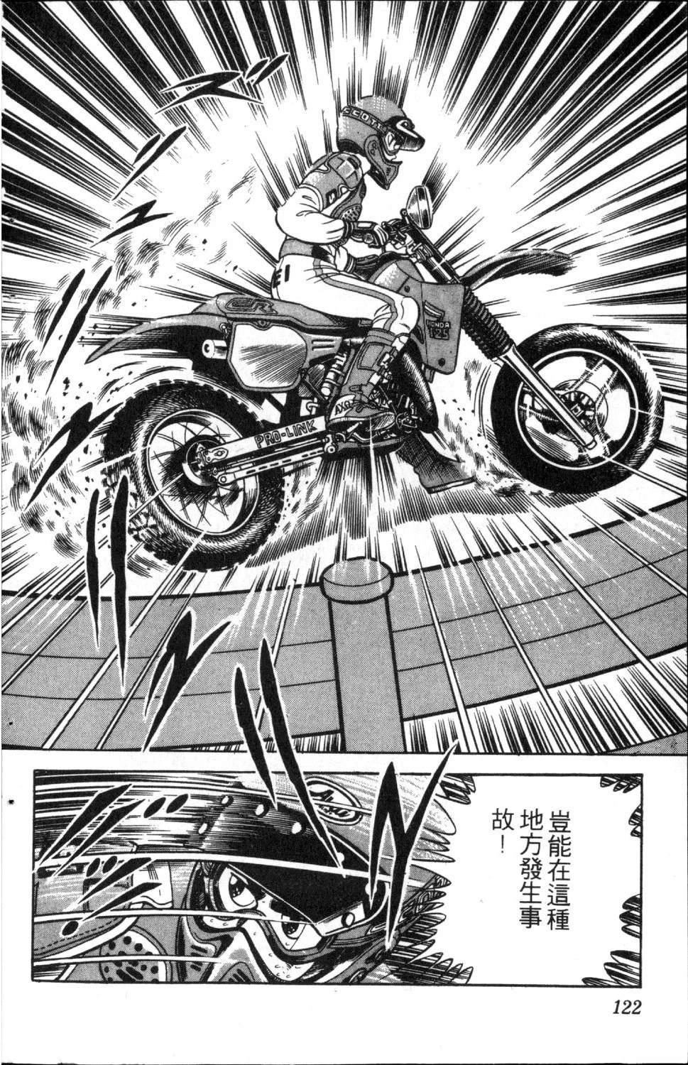 第124页