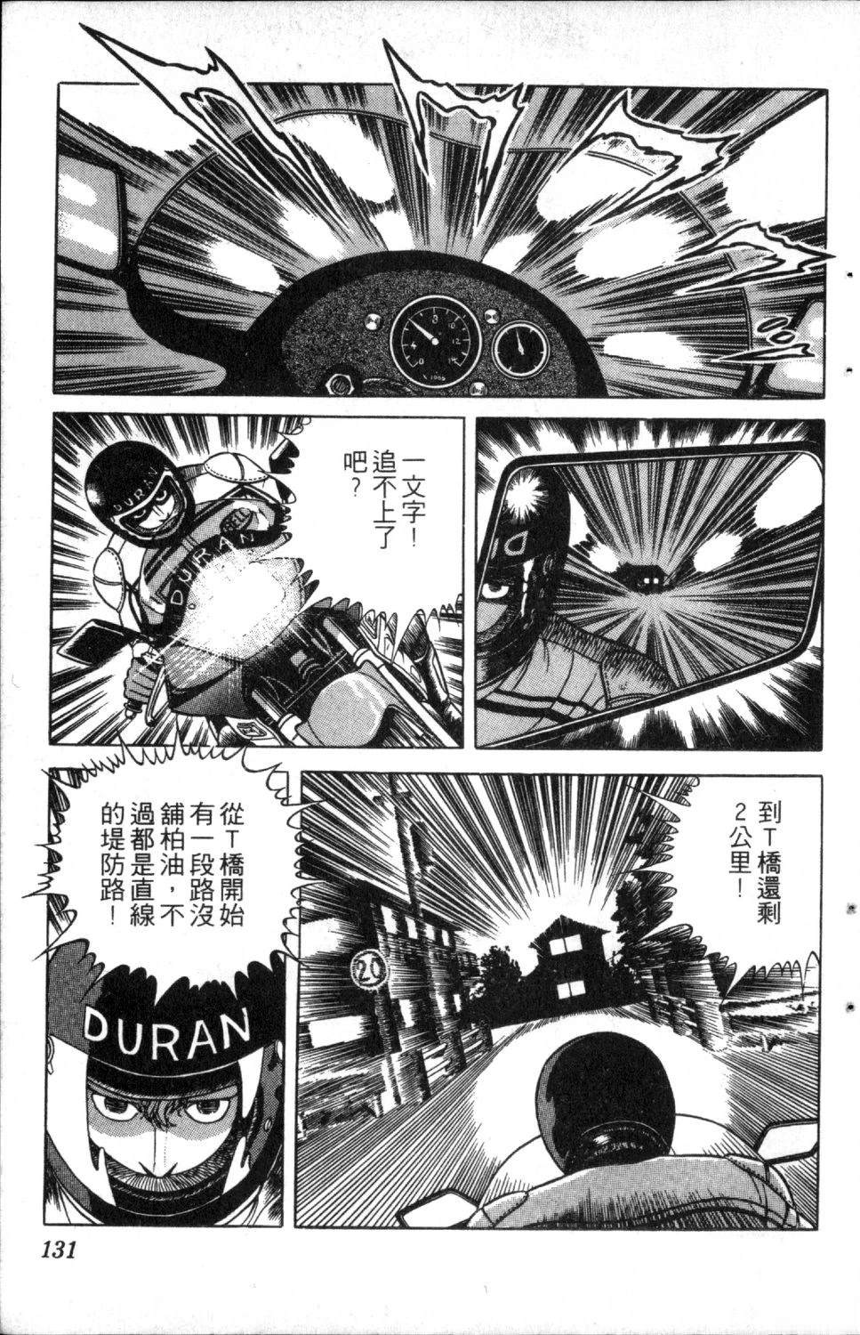 第133页