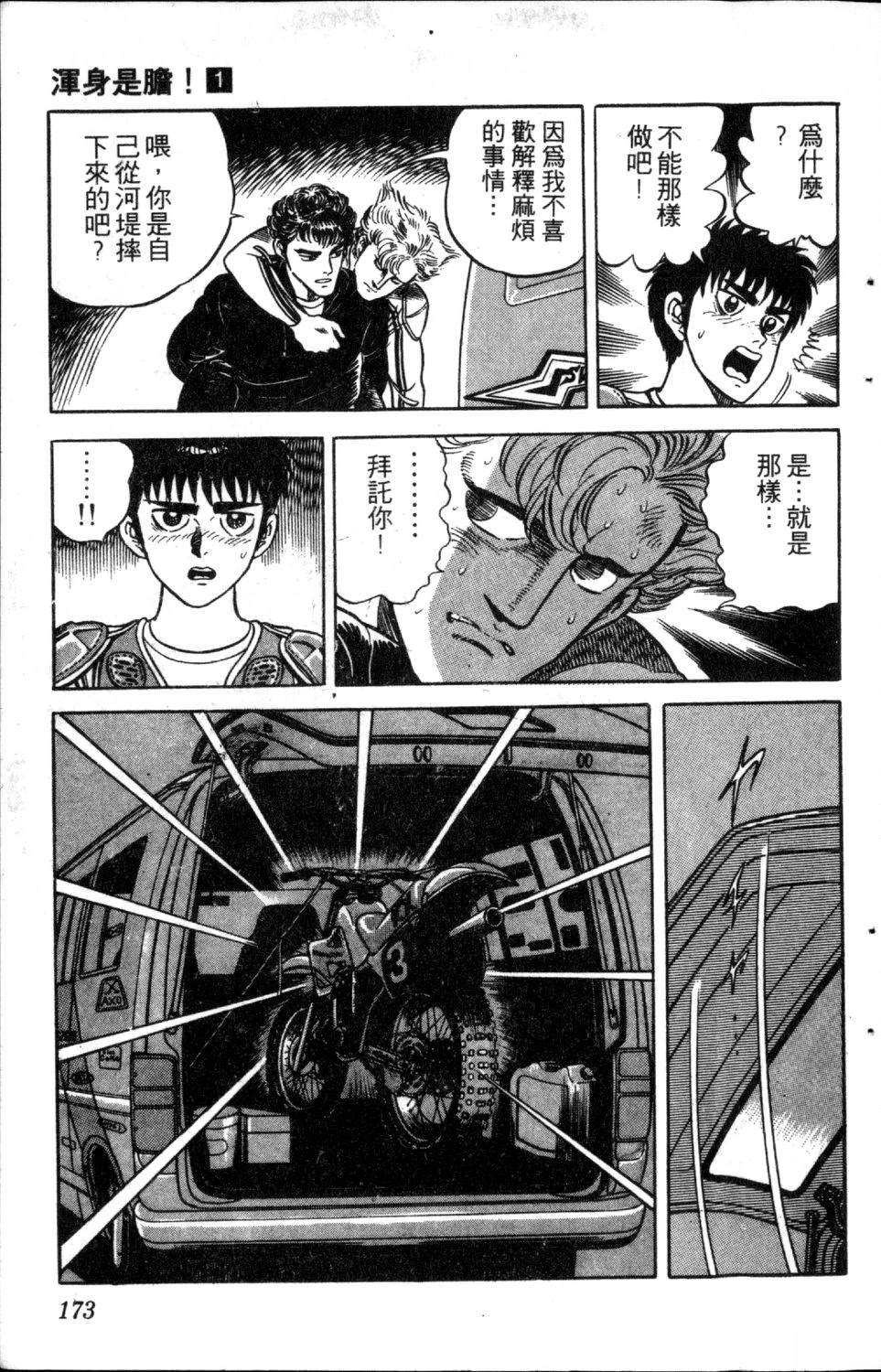 第175页
