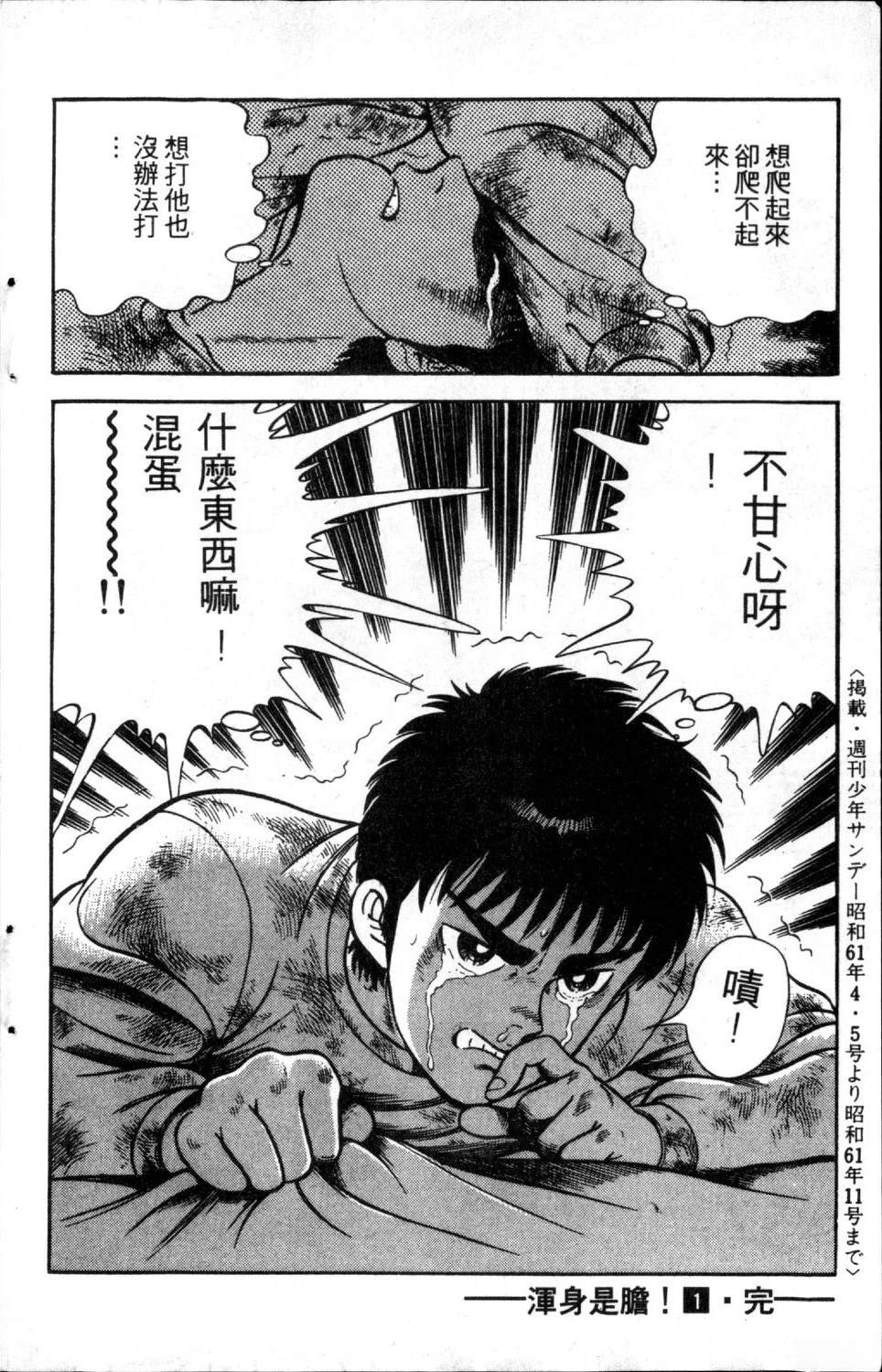 第182页