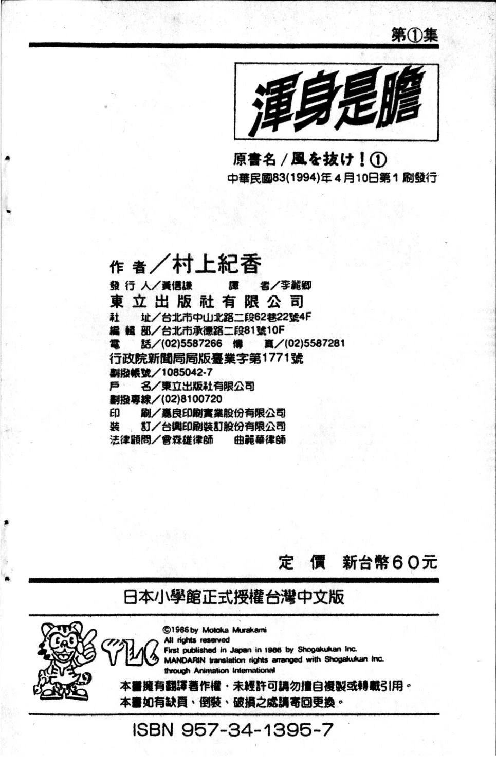第184页