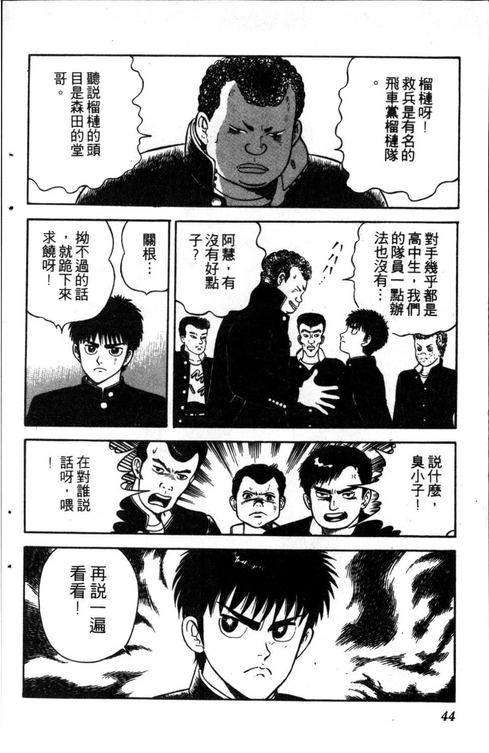 第46页