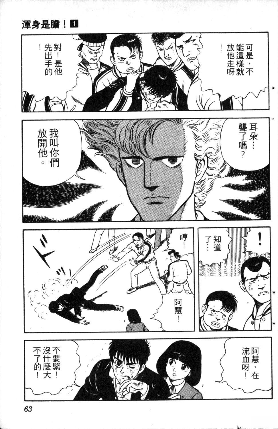 第65页