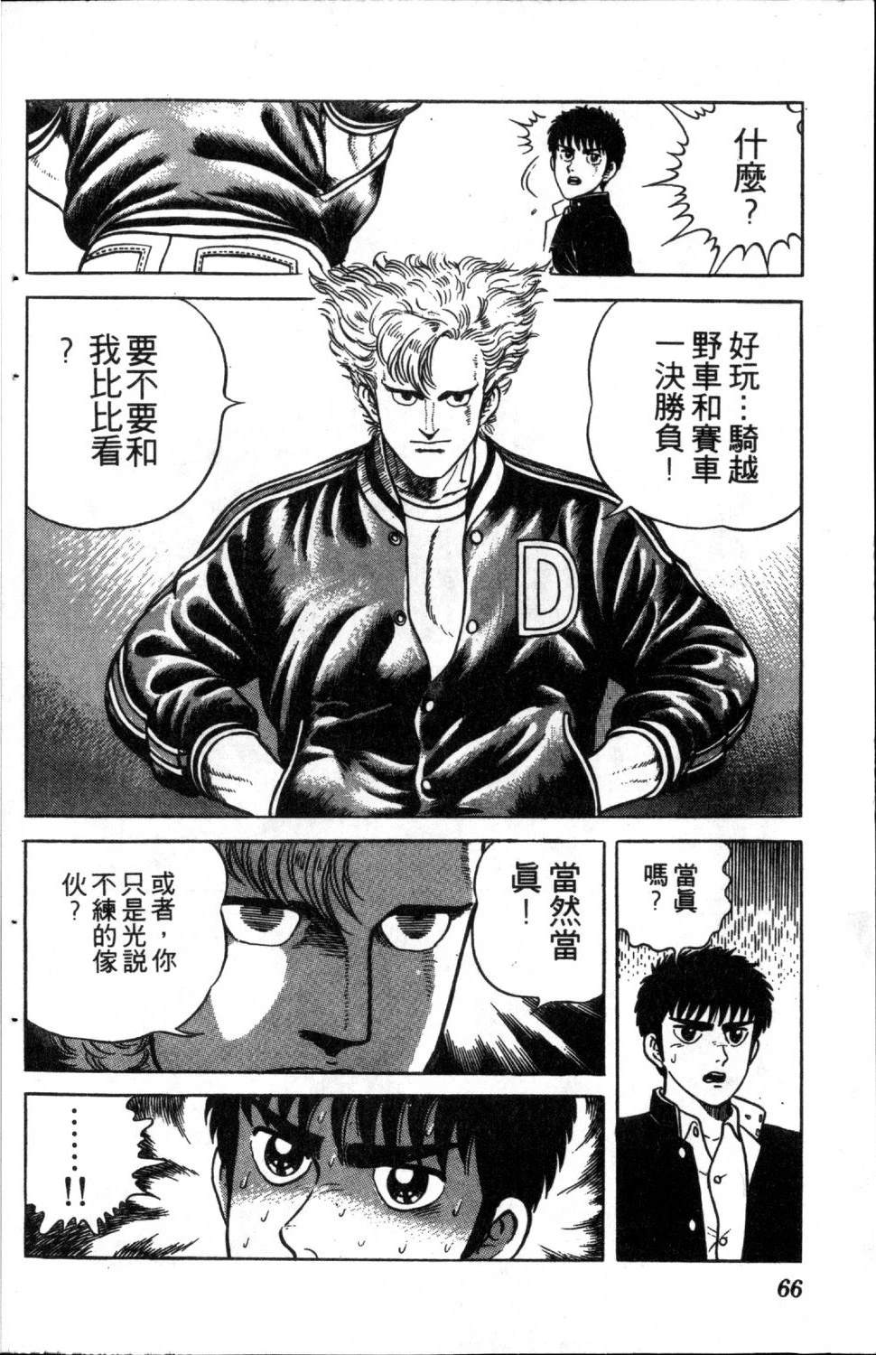 第68页
