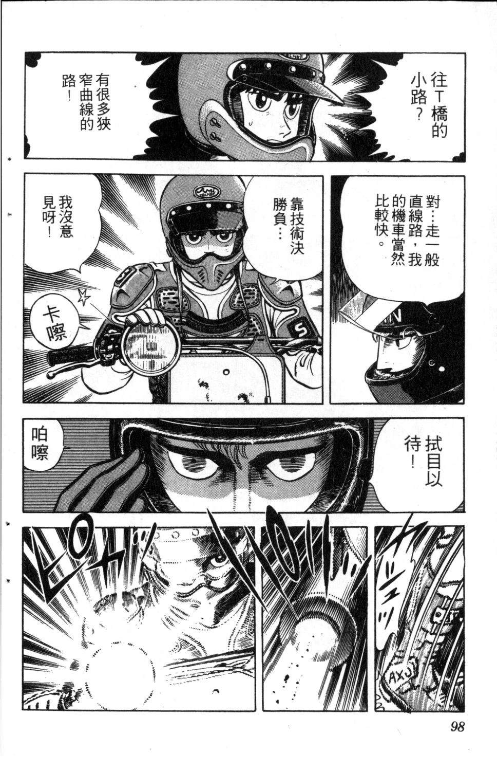 第100页