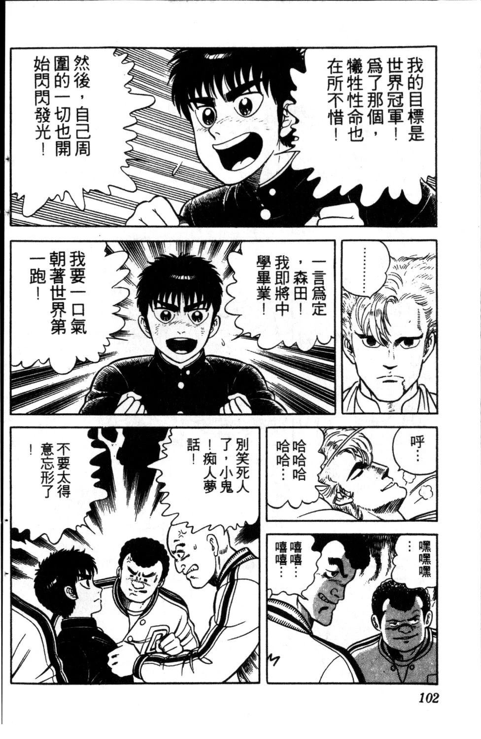 第104页