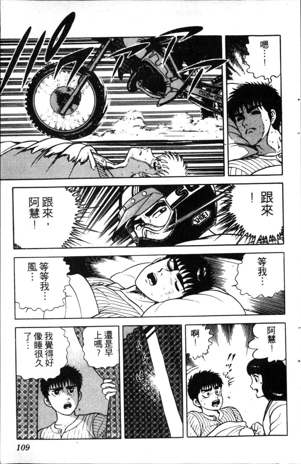 第111页