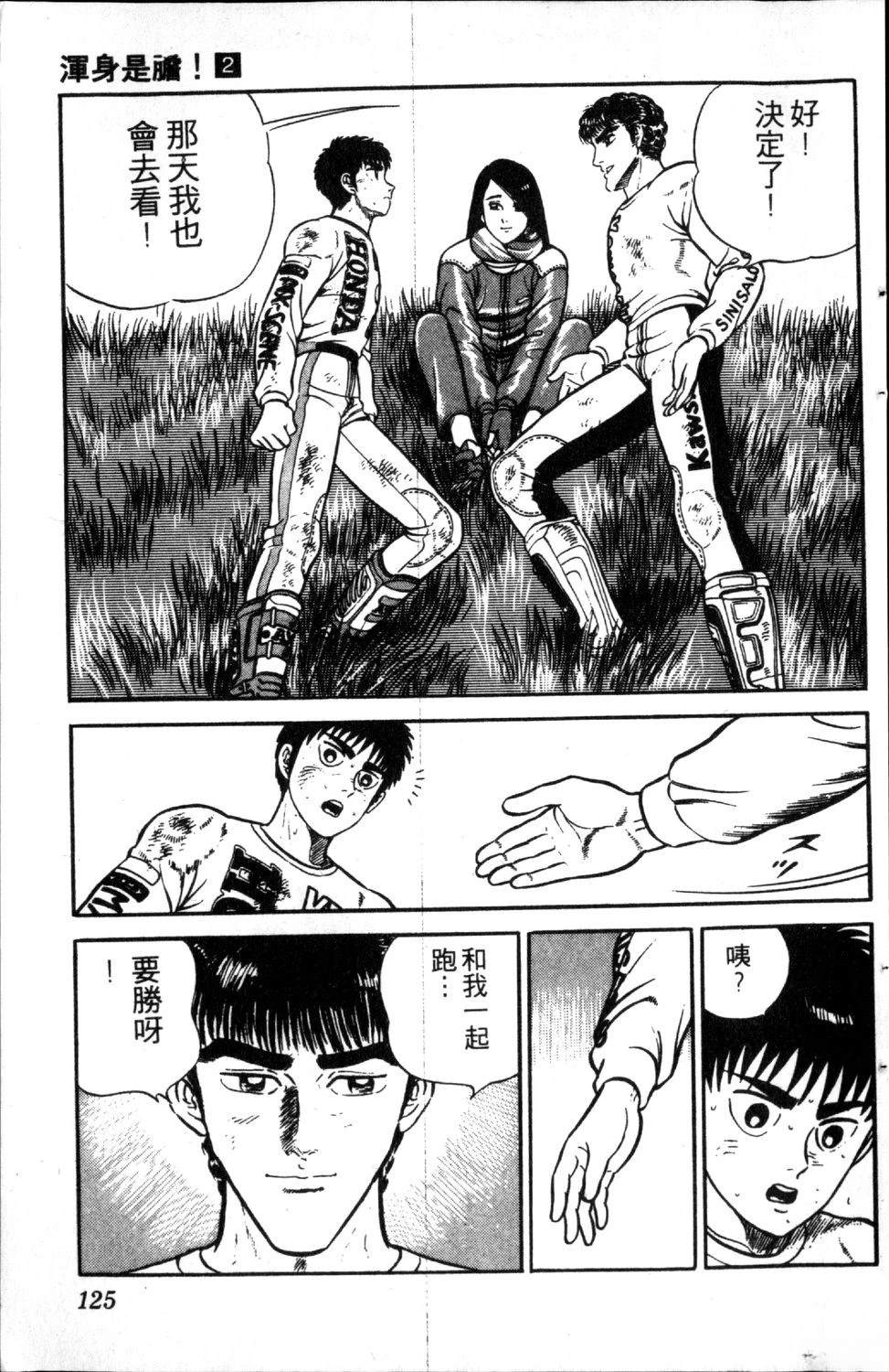 第127页