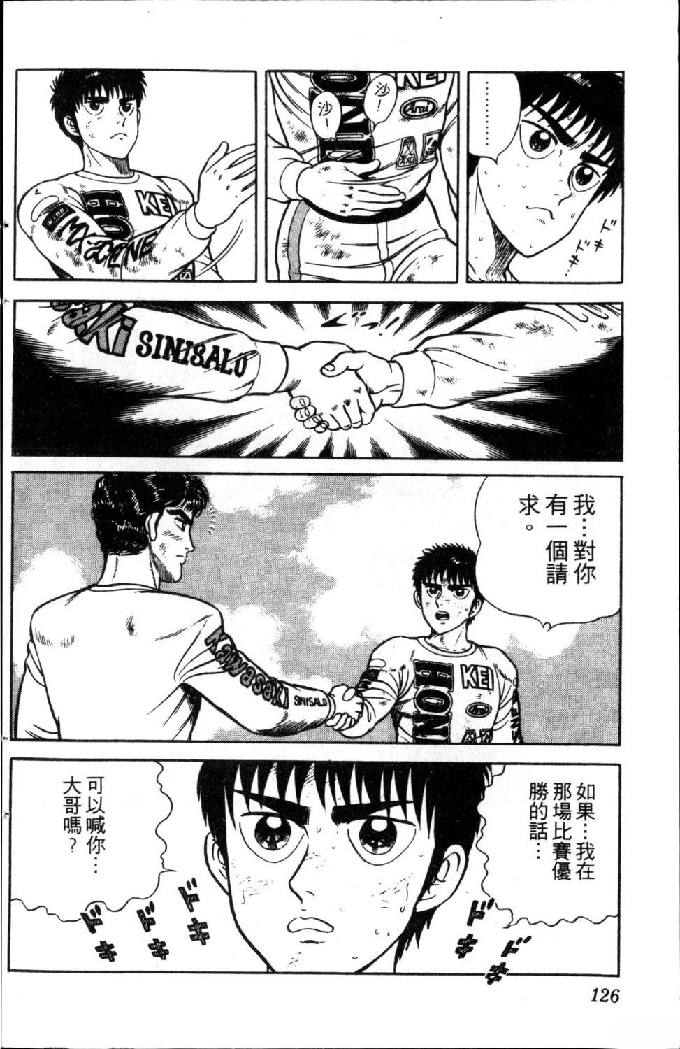 第128页