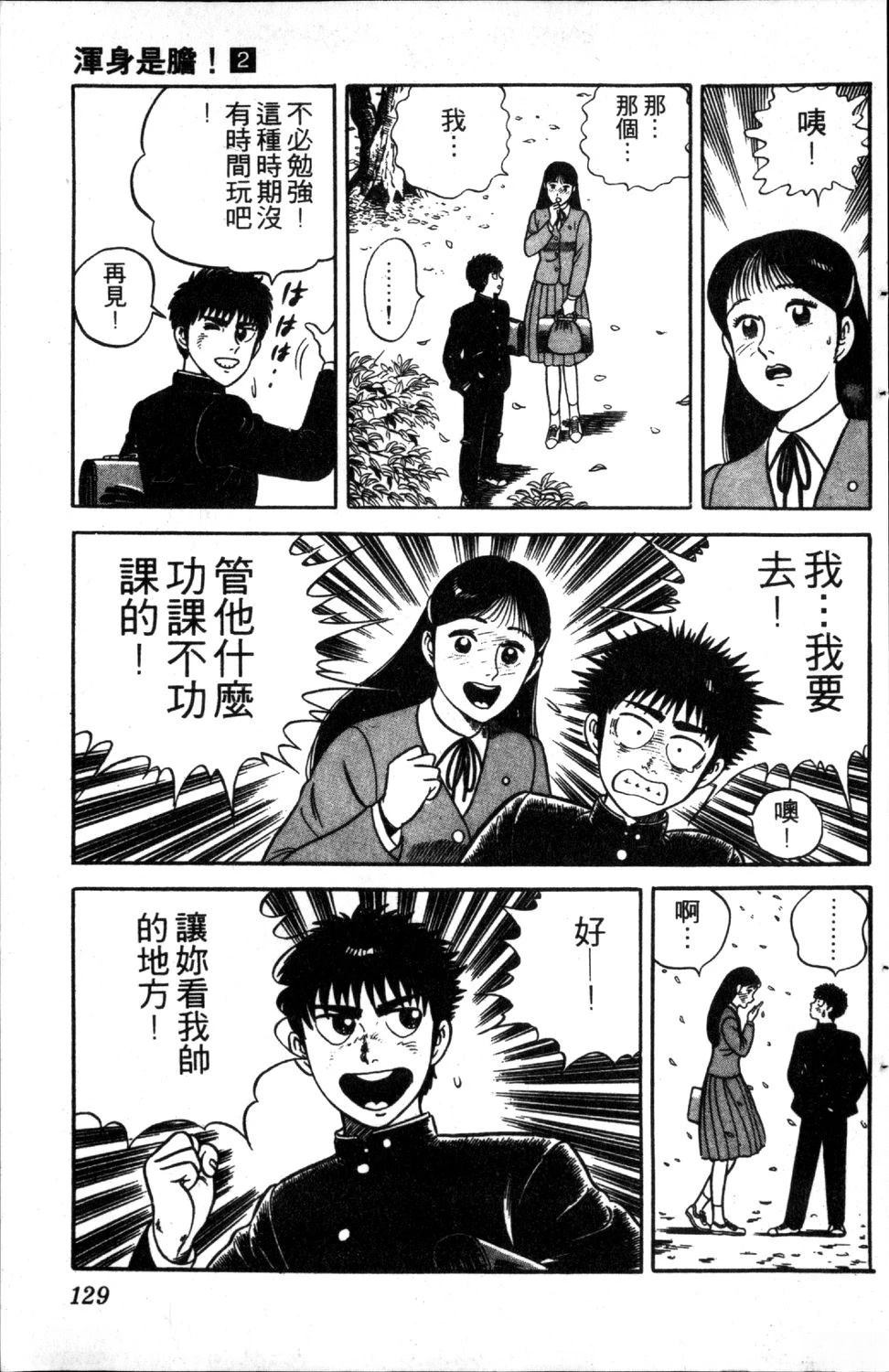 第131页