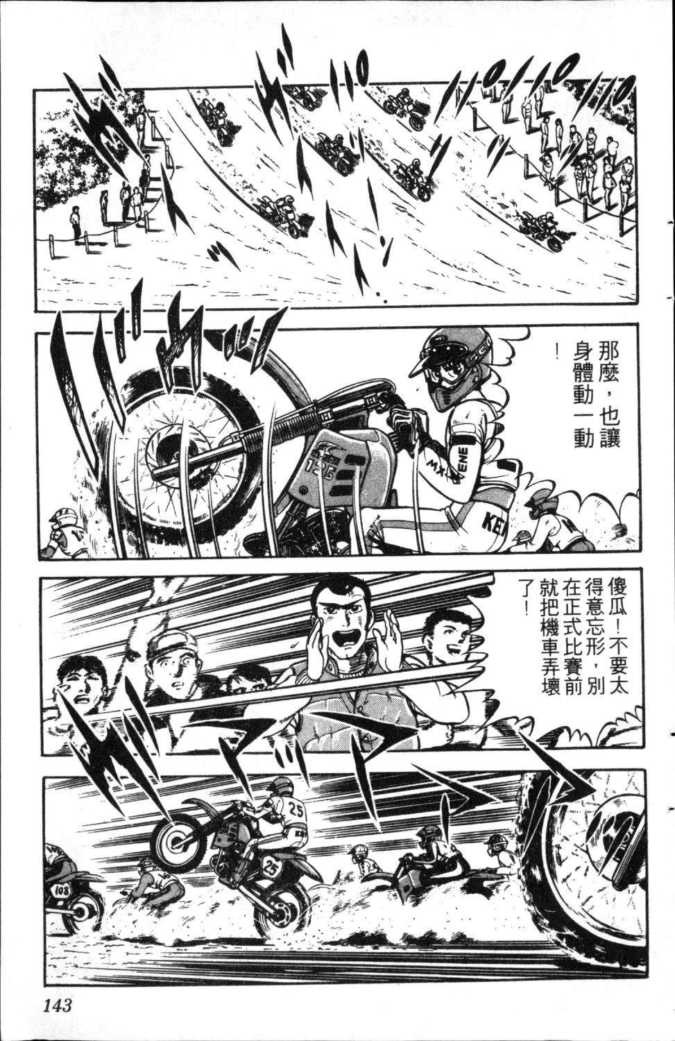 第145页