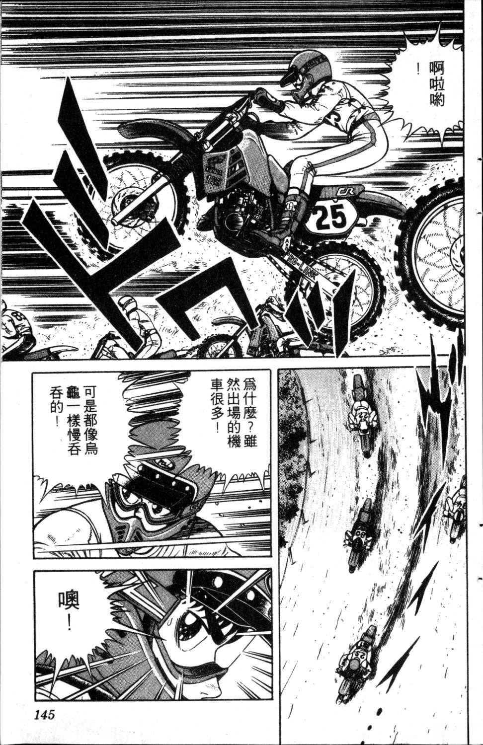 第147页