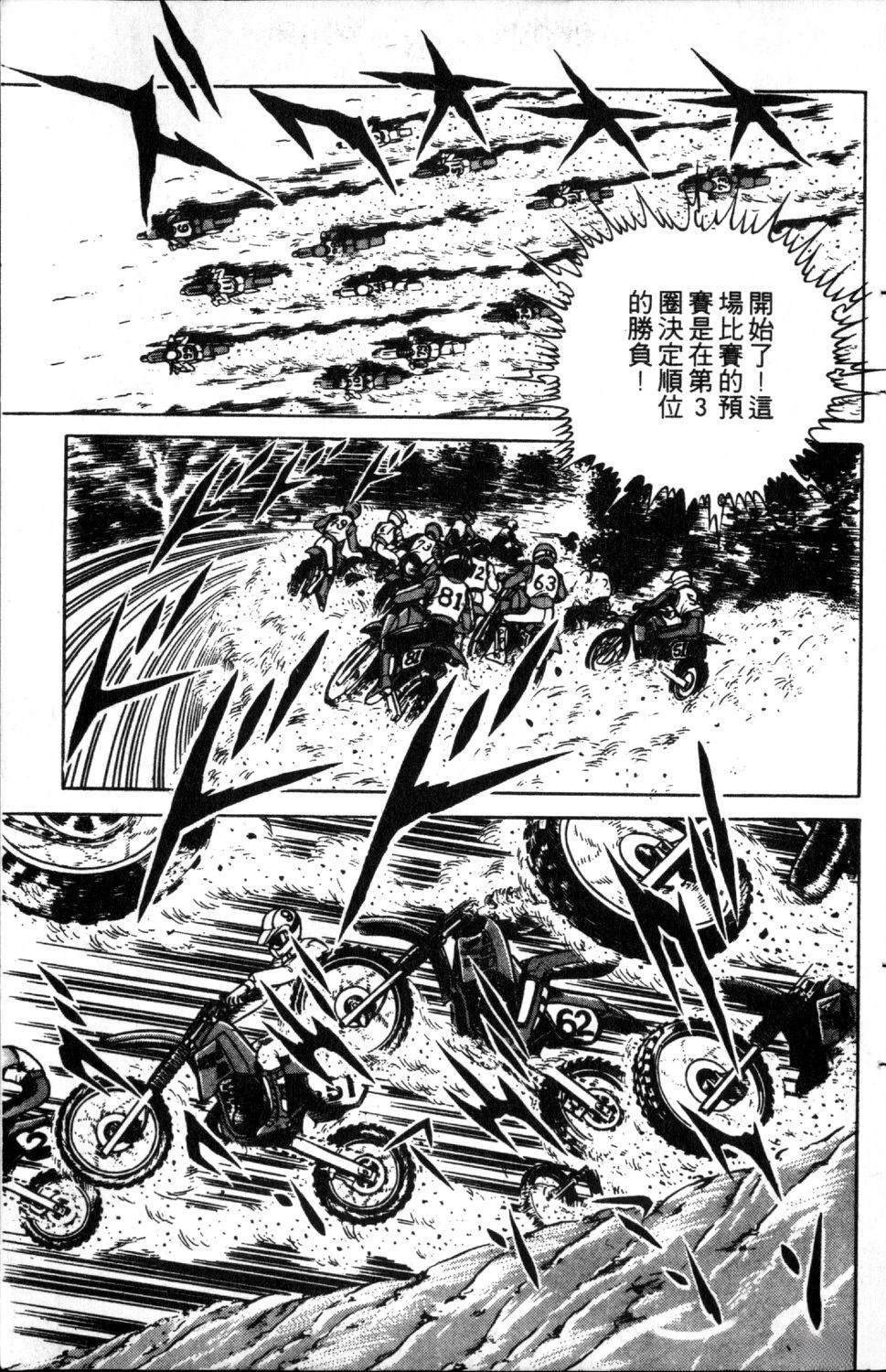 第163页