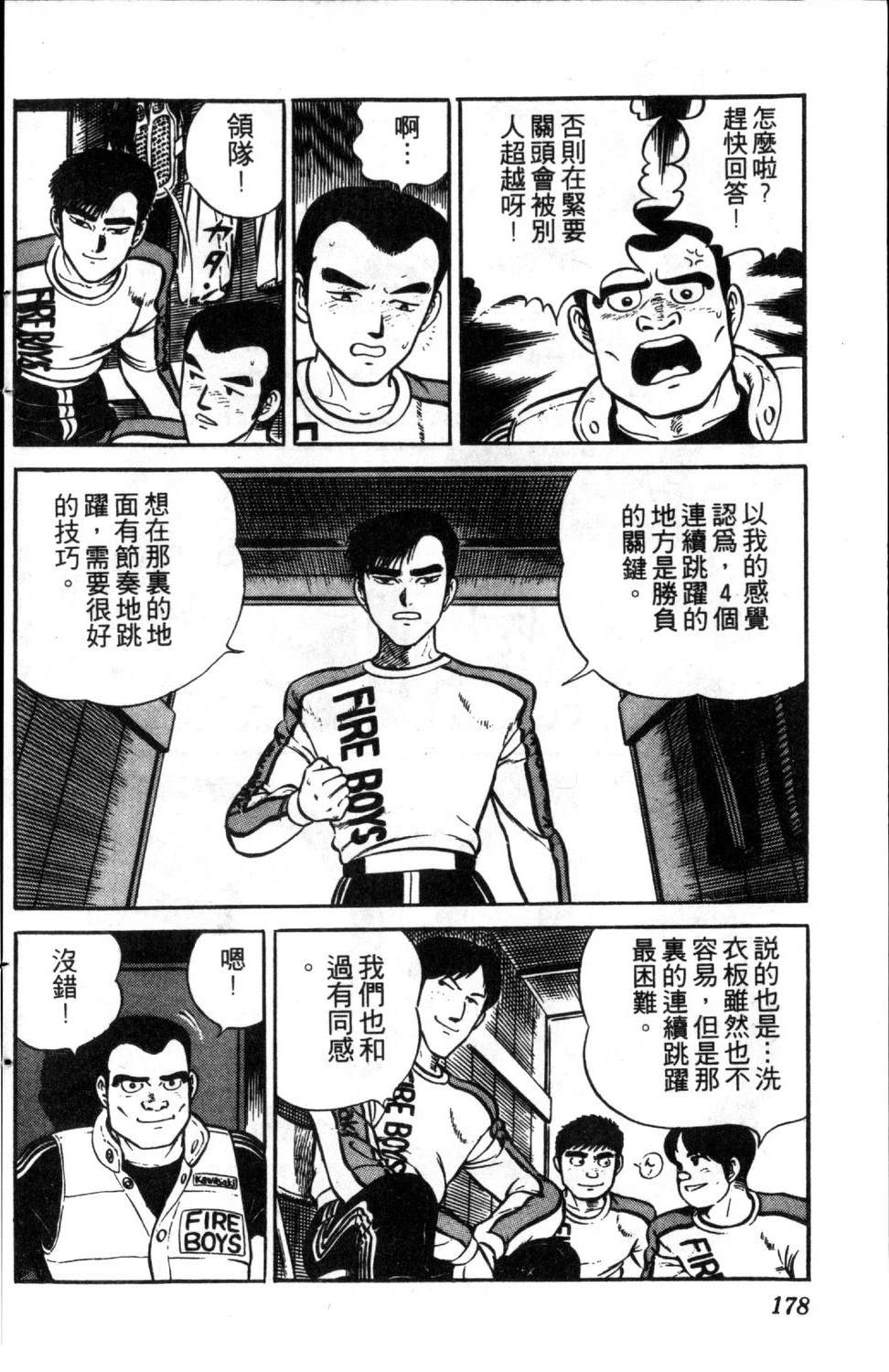 第180页