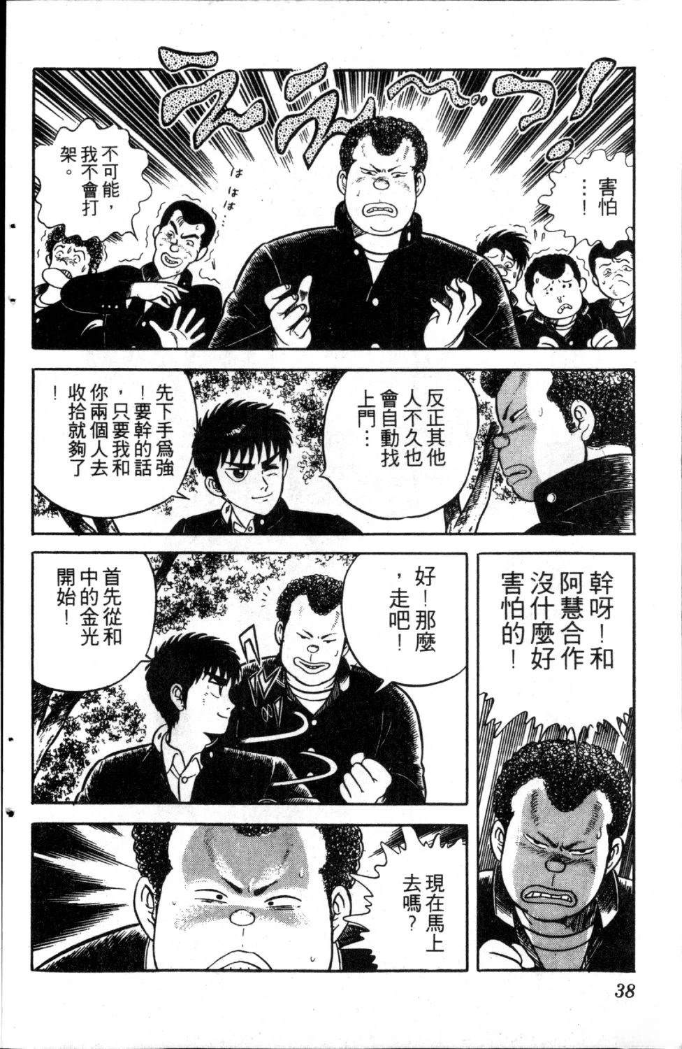 第40页
