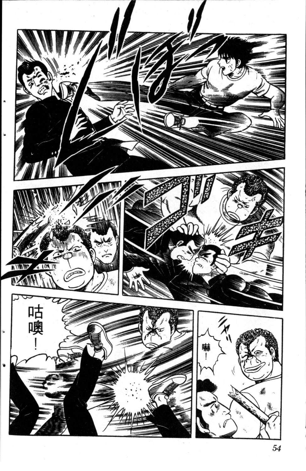第56页