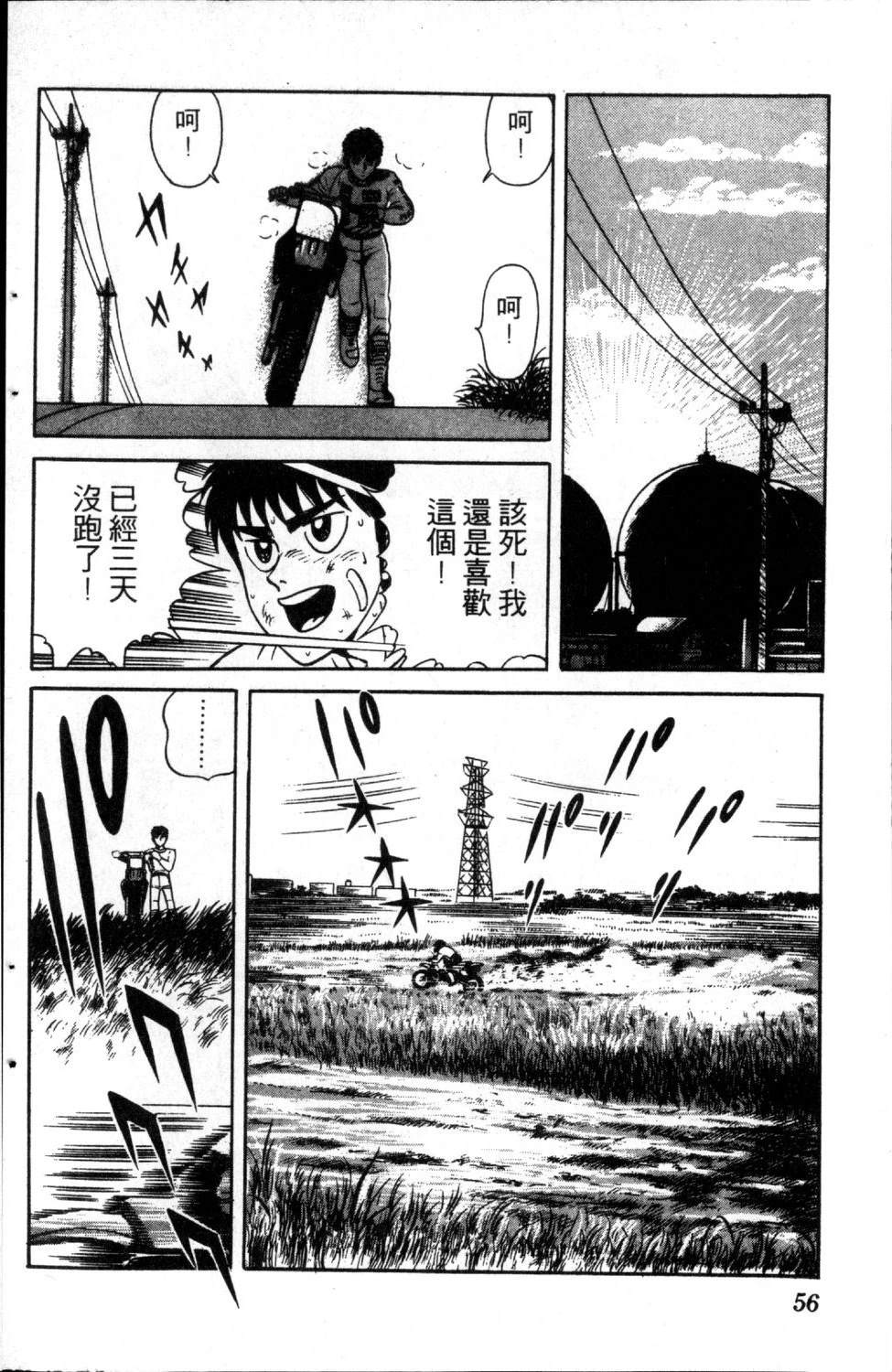 第58页