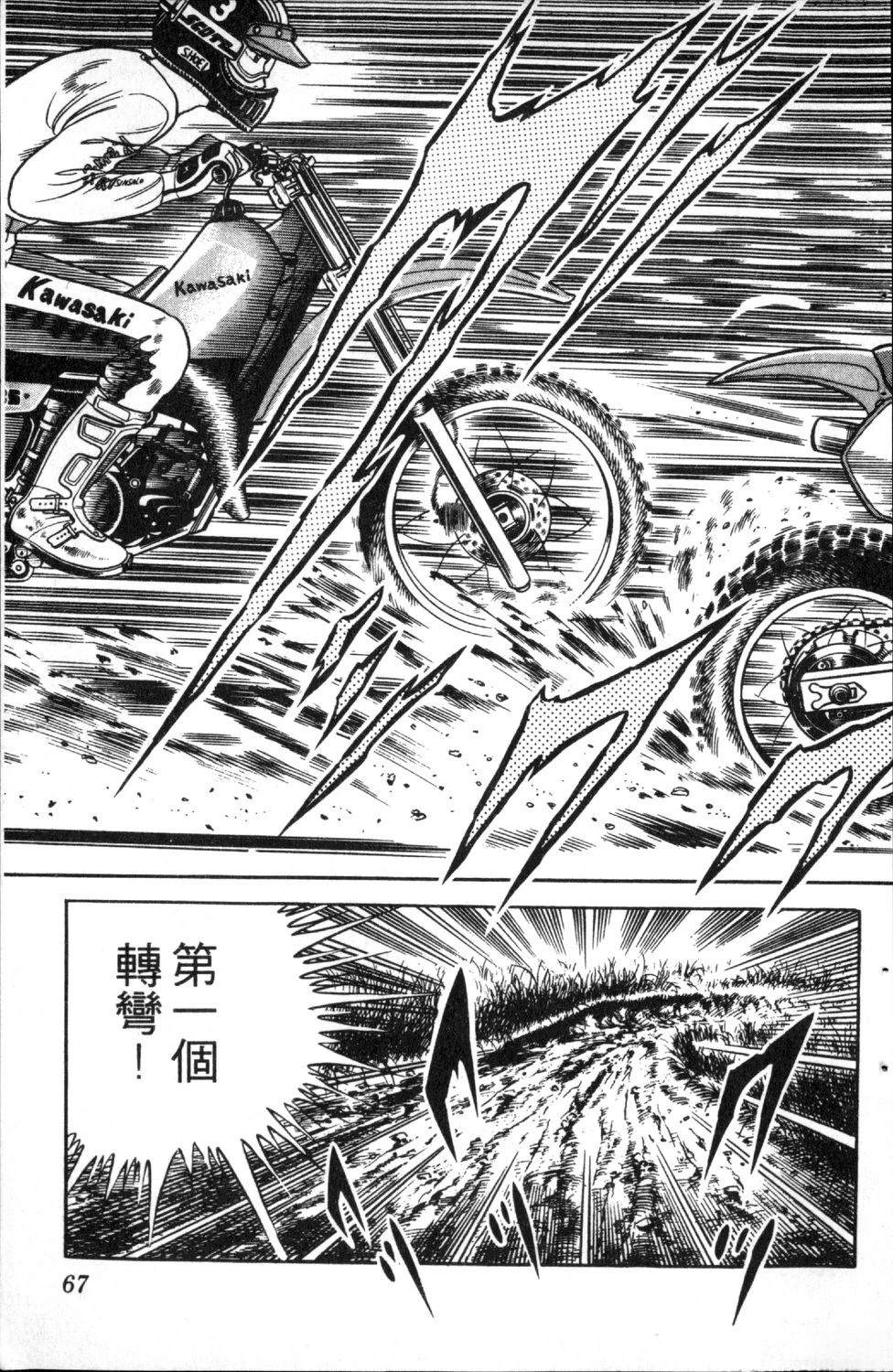 第69页