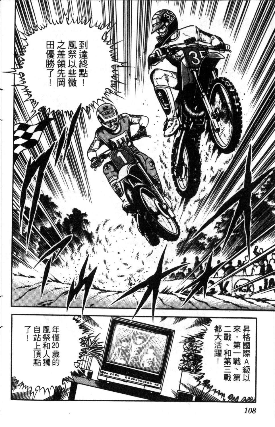 第109页
