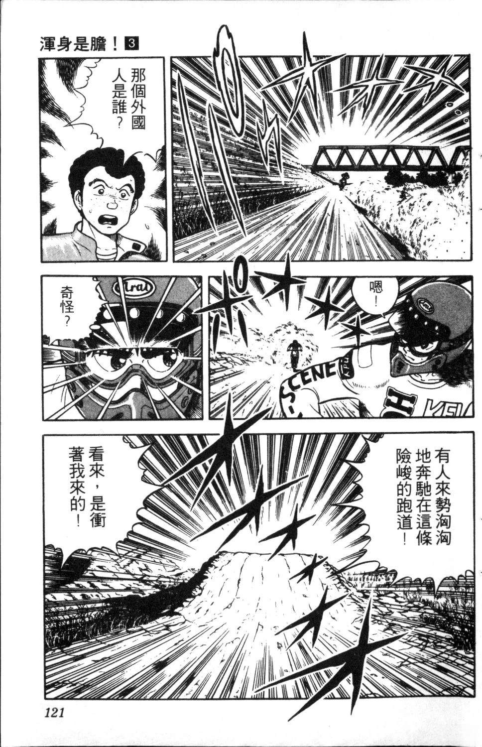 第122页