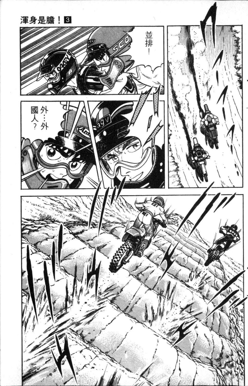 第130页