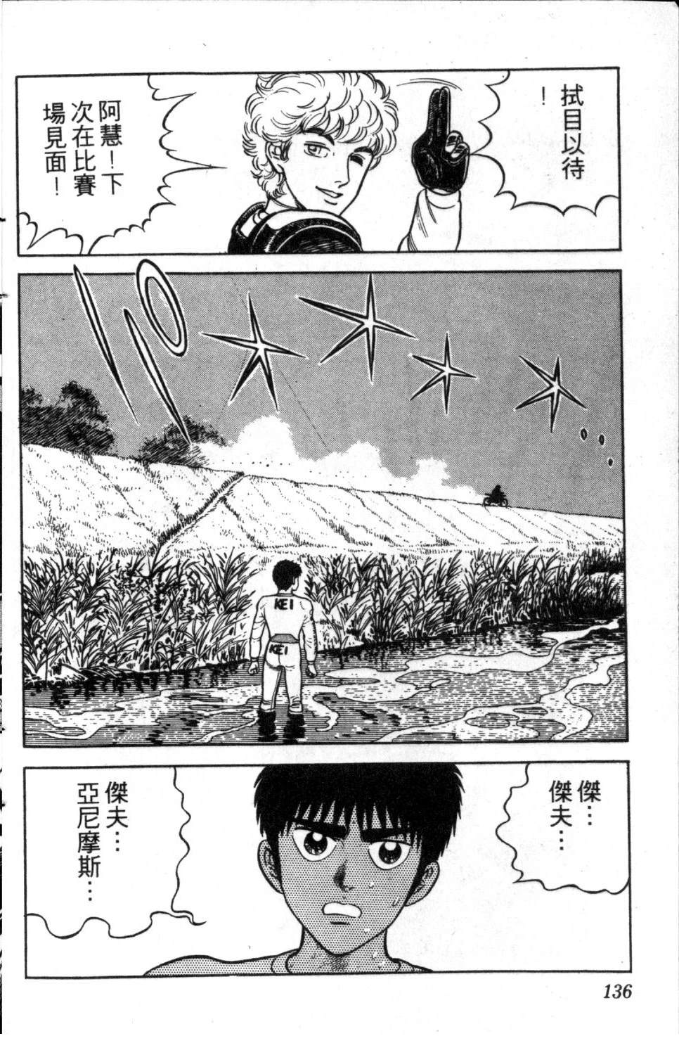 第137页