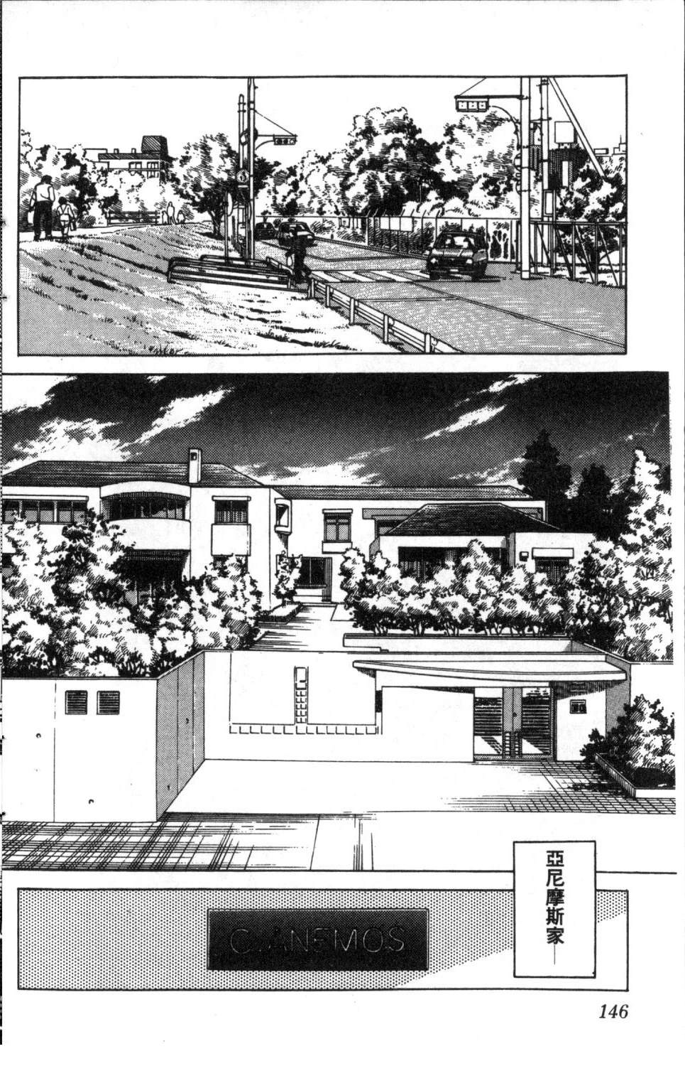 第147页