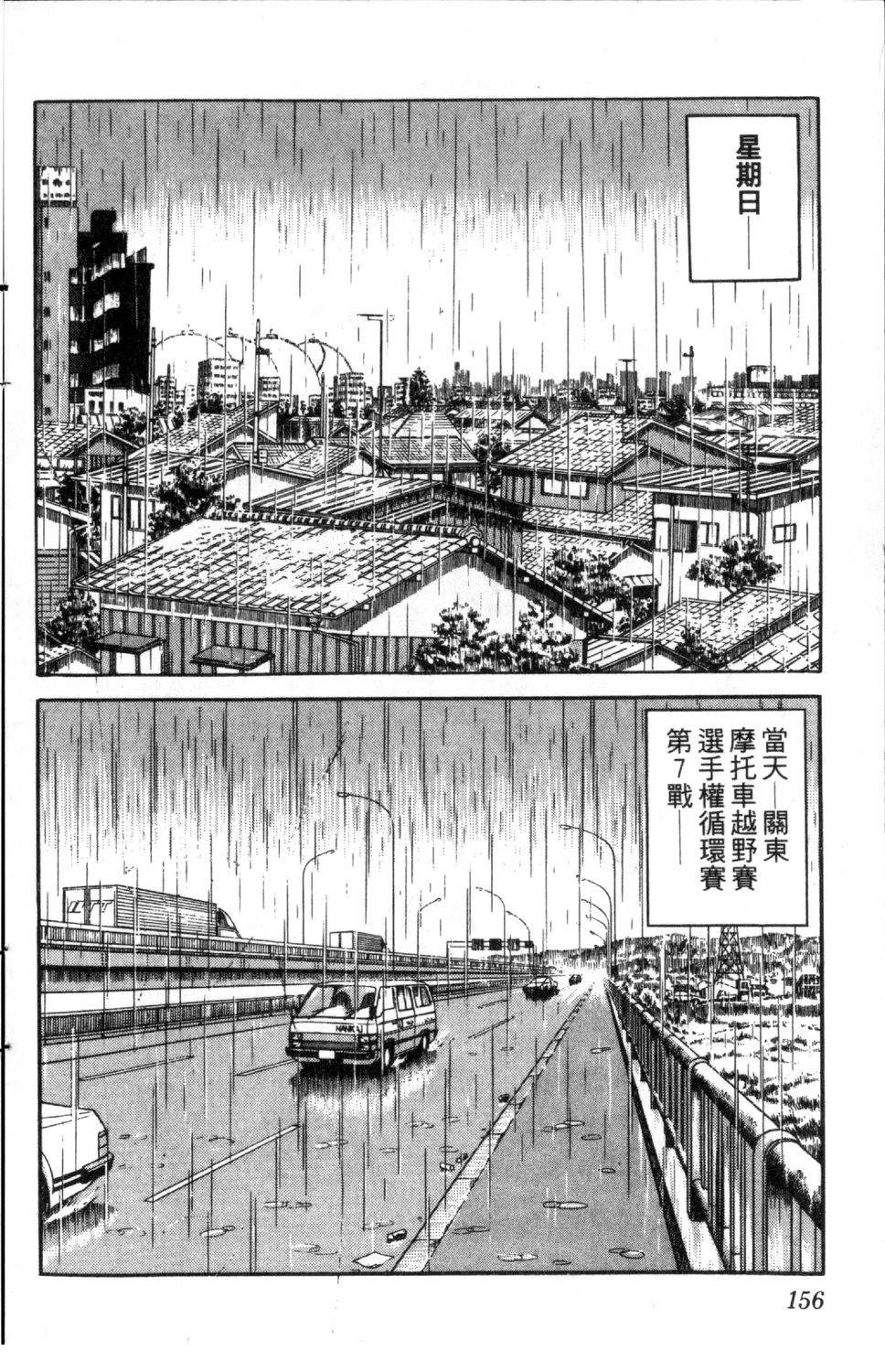 第157页