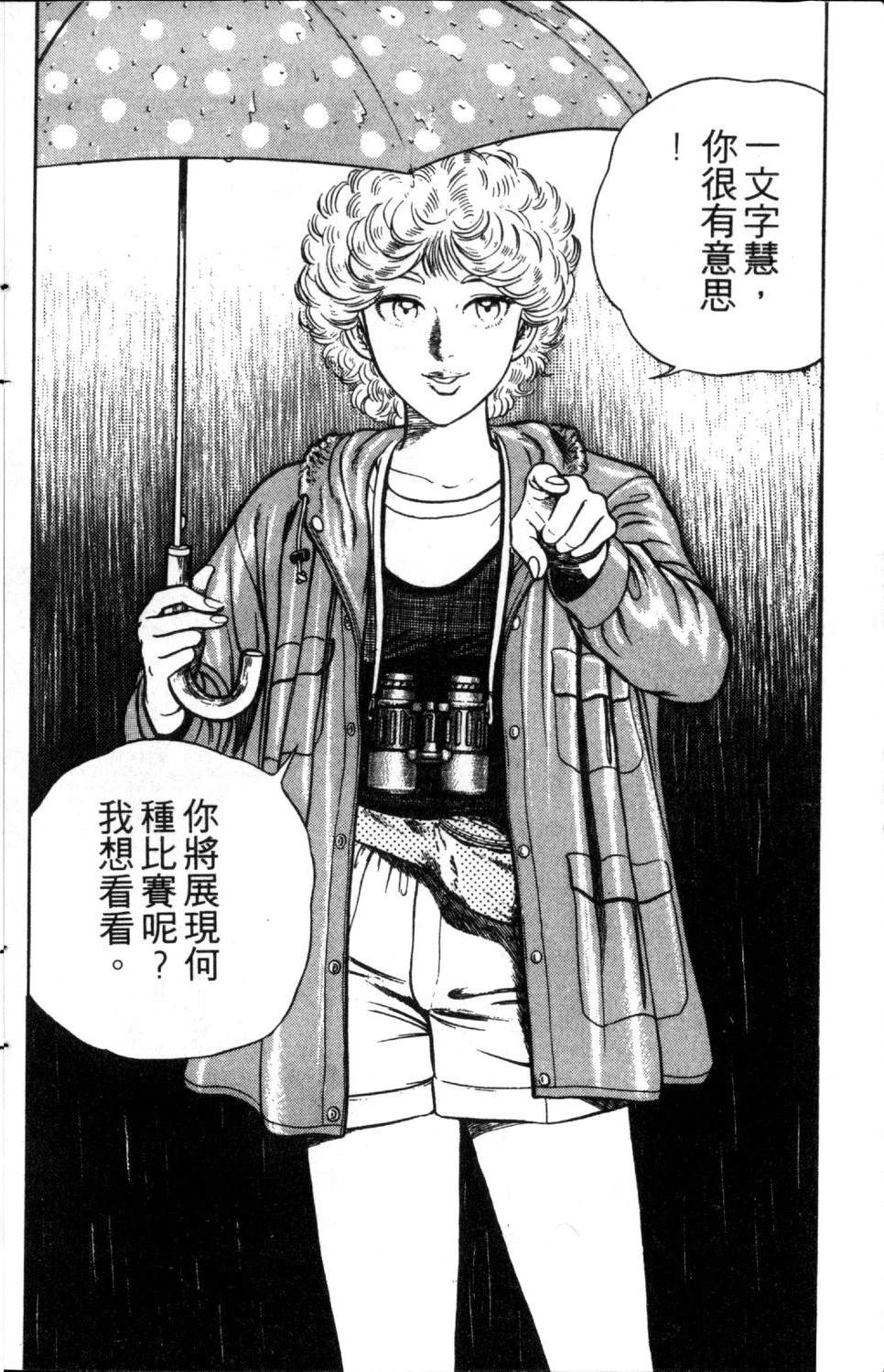 第183页