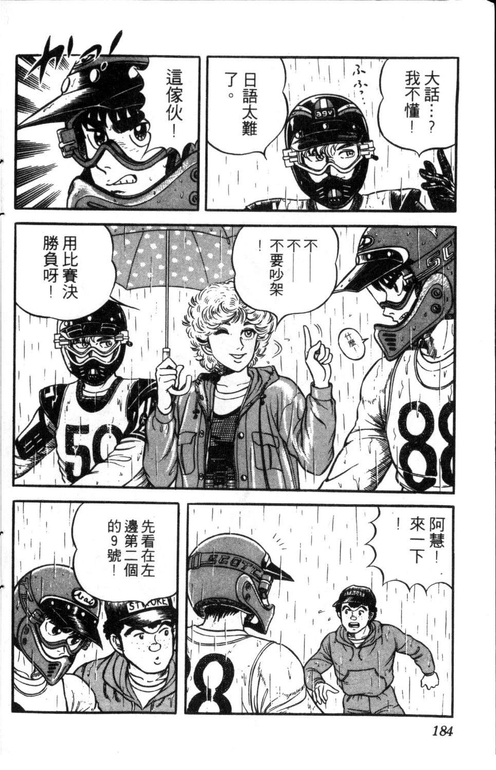 第185页