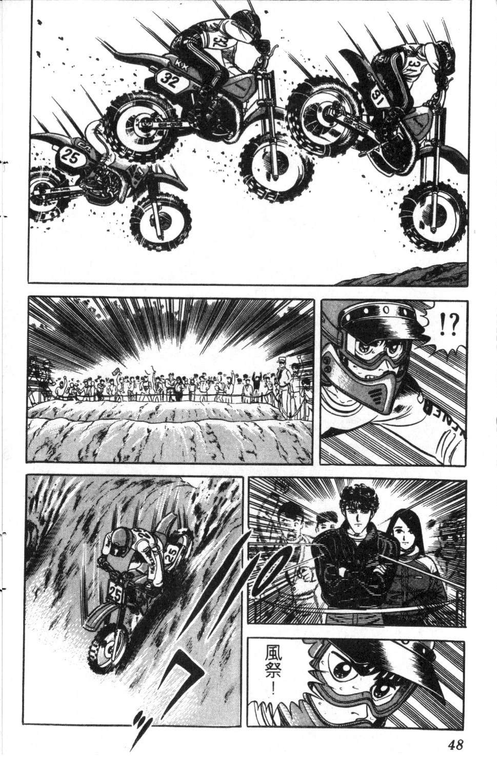 第49页