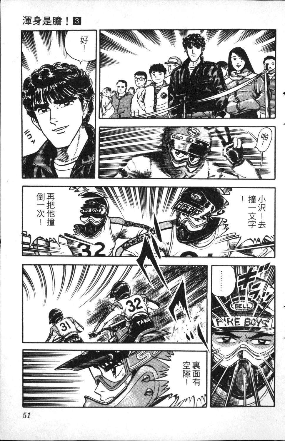第52页