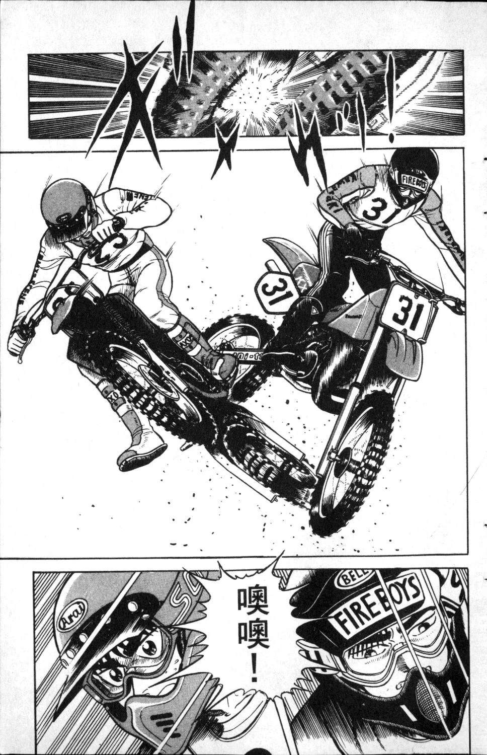 第56页